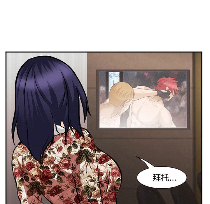 国漫吧漫画网韩漫全集-41无删减无遮挡章节图片 