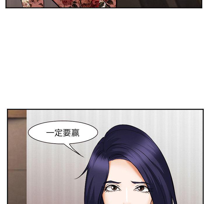 国漫吧漫画网韩漫全集-41无删减无遮挡章节图片 