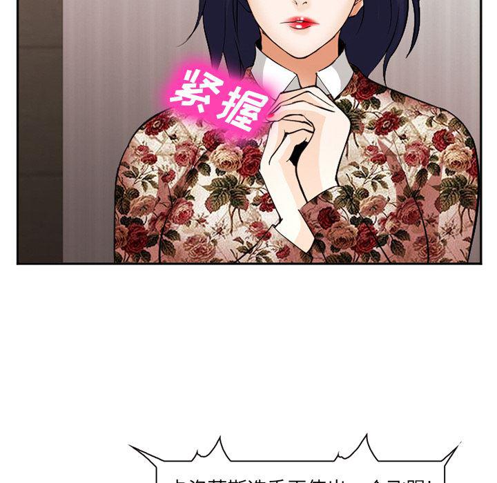 国漫吧漫画网韩漫全集-41无删减无遮挡章节图片 