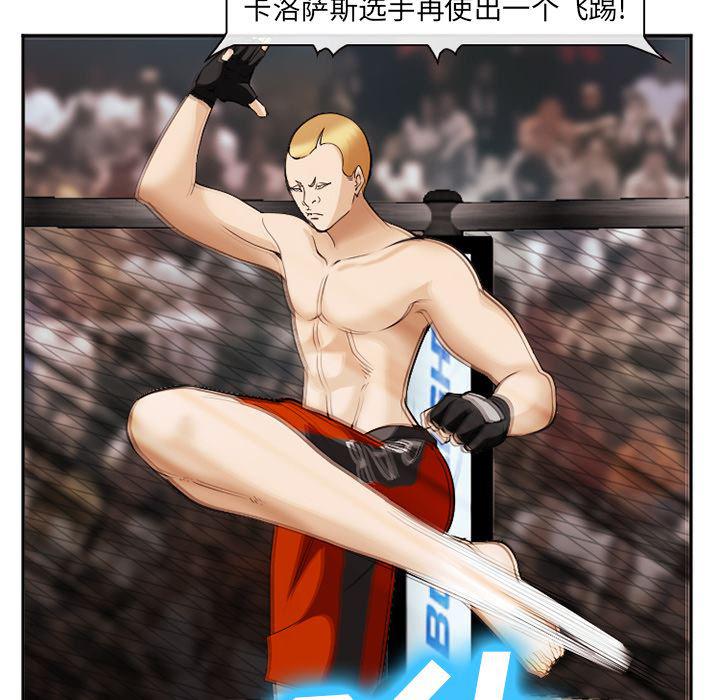 国漫吧漫画网韩漫全集-41无删减无遮挡章节图片 