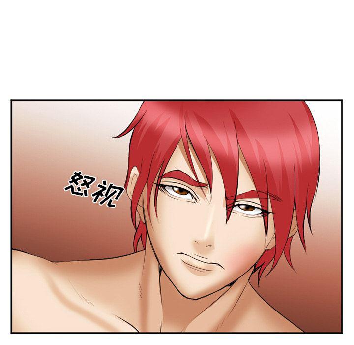 国漫吧漫画网韩漫全集-41无删减无遮挡章节图片 