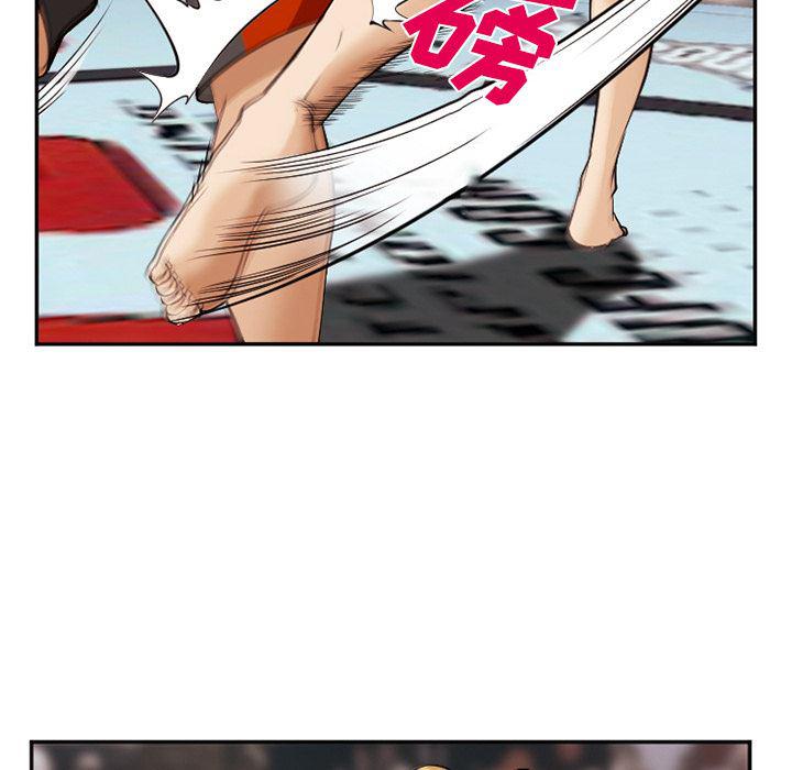 国漫吧漫画网韩漫全集-41无删减无遮挡章节图片 