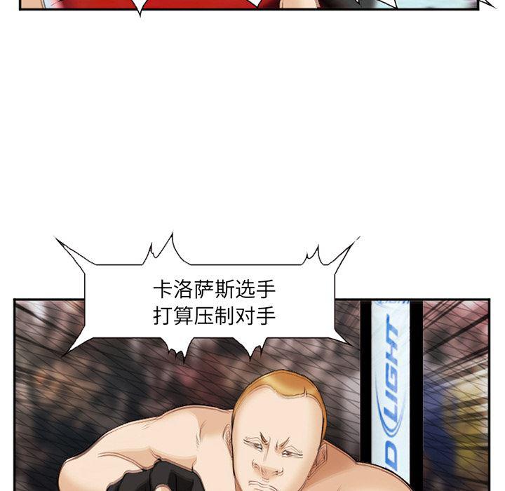 国漫吧漫画网韩漫全集-41无删减无遮挡章节图片 