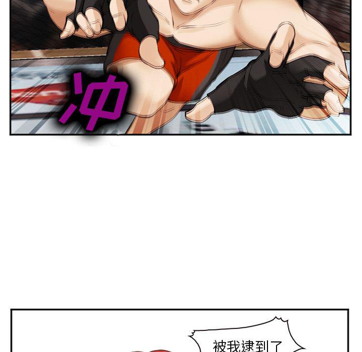 国漫吧漫画网韩漫全集-41无删减无遮挡章节图片 