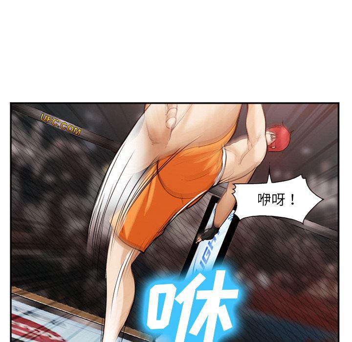 国漫吧漫画网韩漫全集-41无删减无遮挡章节图片 