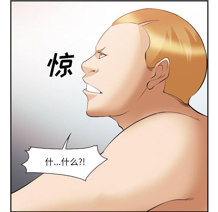 国漫吧漫画网韩漫全集-41无删减无遮挡章节图片 