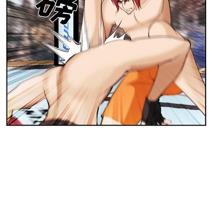 国漫吧漫画网韩漫全集-41无删减无遮挡章节图片 