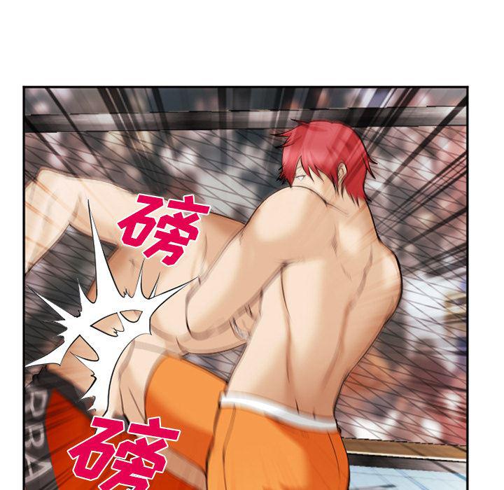 国漫吧漫画网韩漫全集-41无删减无遮挡章节图片 
