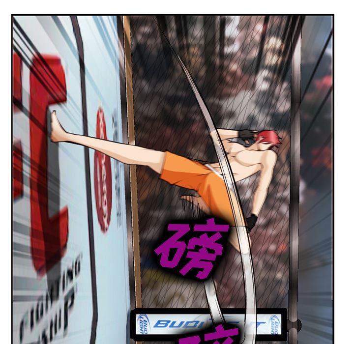 国漫吧漫画网韩漫全集-41无删减无遮挡章节图片 