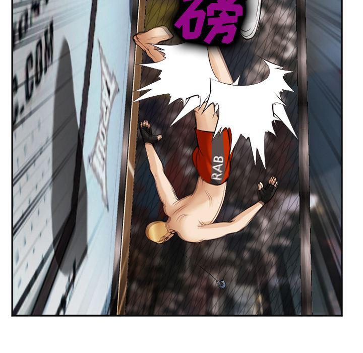 国漫吧漫画网韩漫全集-41无删减无遮挡章节图片 