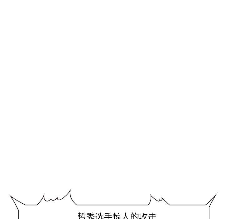 国漫吧漫画网韩漫全集-41无删减无遮挡章节图片 