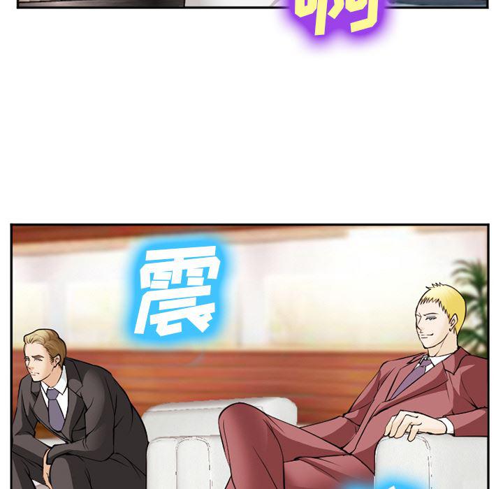 国漫吧漫画网韩漫全集-41无删减无遮挡章节图片 