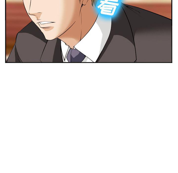 国漫吧漫画网韩漫全集-41无删减无遮挡章节图片 