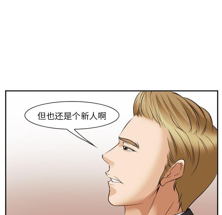国漫吧漫画网韩漫全集-41无删减无遮挡章节图片 