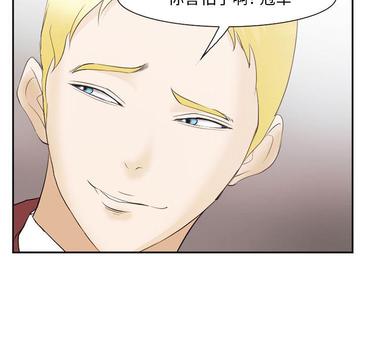 国漫吧漫画网韩漫全集-41无删减无遮挡章节图片 