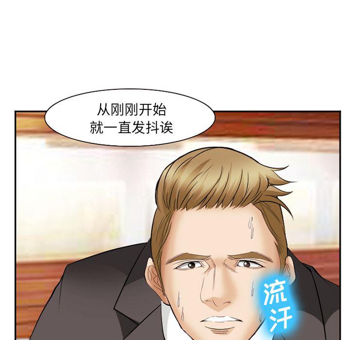 国漫吧漫画网韩漫全集-41无删减无遮挡章节图片 