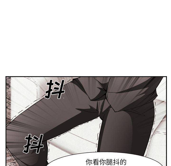 国漫吧漫画网韩漫全集-41无删减无遮挡章节图片 