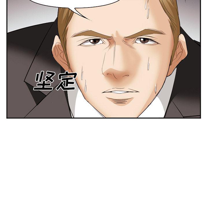 国漫吧漫画网韩漫全集-41无删减无遮挡章节图片 