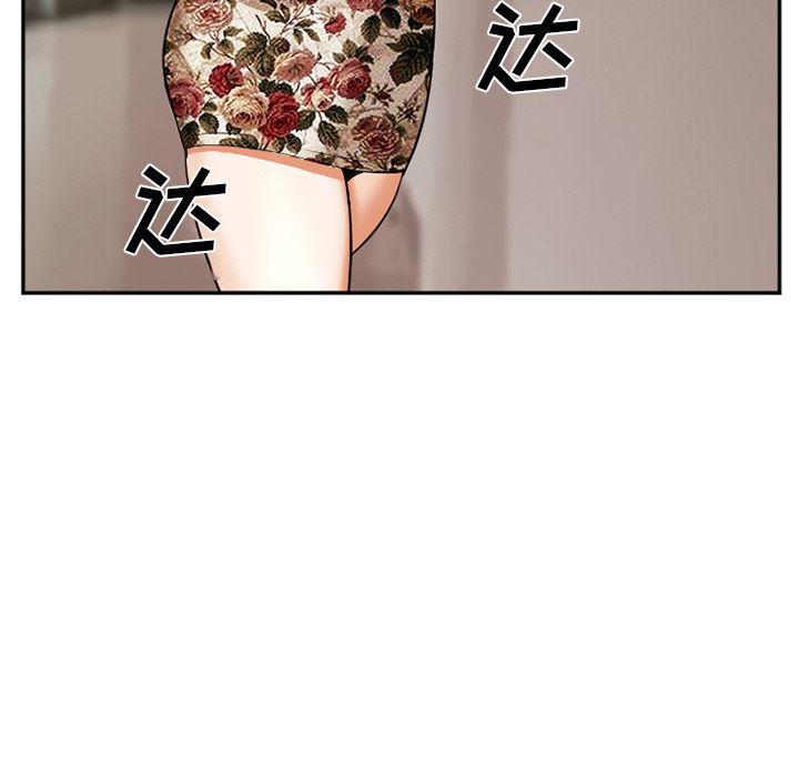 国漫吧漫画网韩漫全集-41无删减无遮挡章节图片 