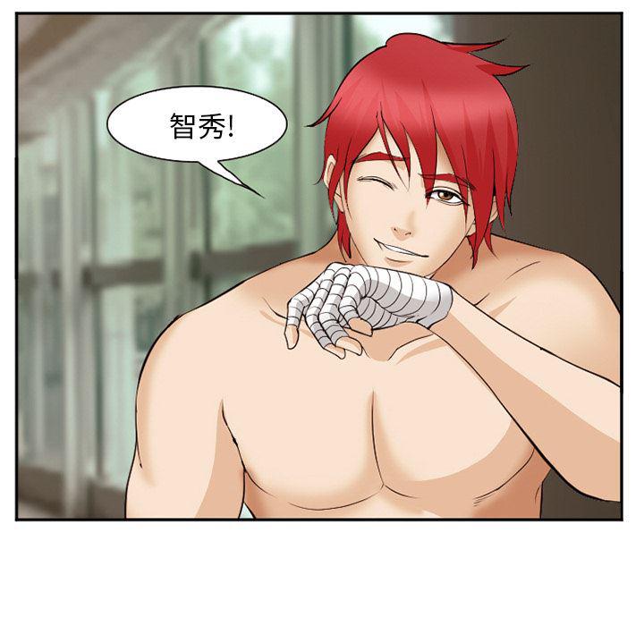国漫吧漫画网韩漫全集-41无删减无遮挡章节图片 
