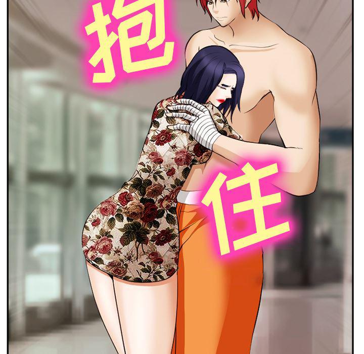 国漫吧漫画网韩漫全集-41无删减无遮挡章节图片 
