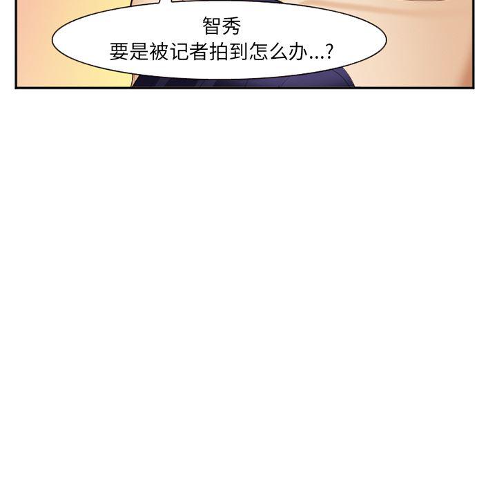 国漫吧漫画网韩漫全集-41无删减无遮挡章节图片 
