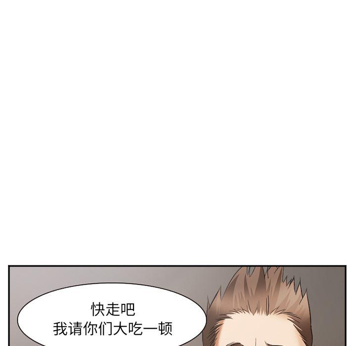 国漫吧漫画网韩漫全集-41无删减无遮挡章节图片 