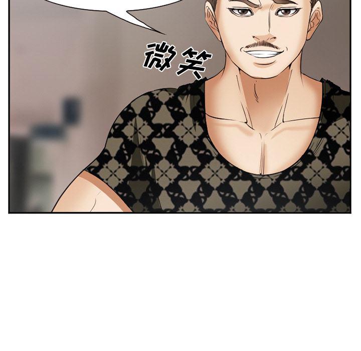 国漫吧漫画网韩漫全集-41无删减无遮挡章节图片 