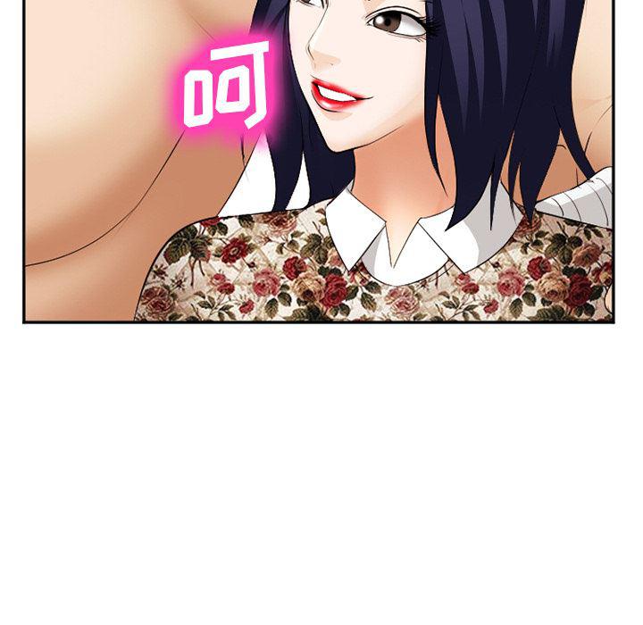 国漫吧漫画网韩漫全集-41无删减无遮挡章节图片 