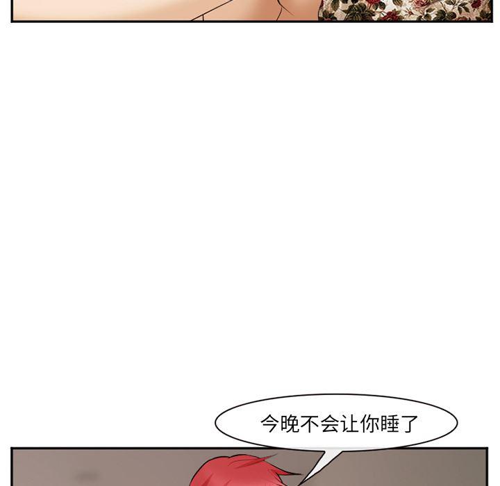 国漫吧漫画网韩漫全集-41无删减无遮挡章节图片 