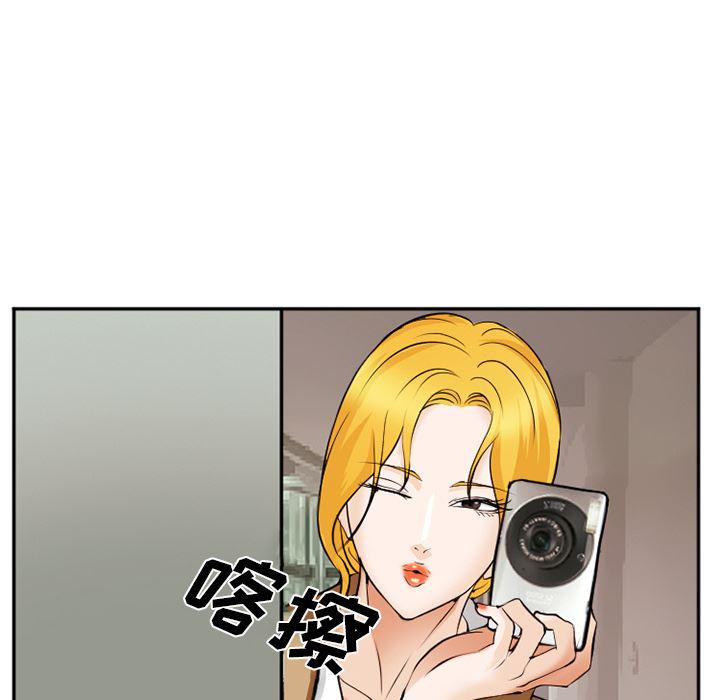 国漫吧漫画网韩漫全集-41无删减无遮挡章节图片 