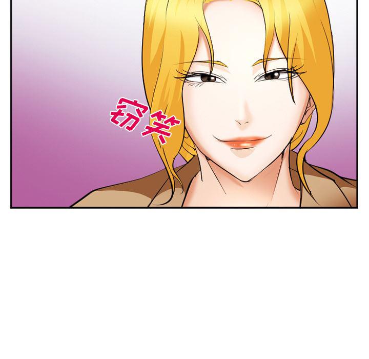 国漫吧漫画网韩漫全集-41无删减无遮挡章节图片 