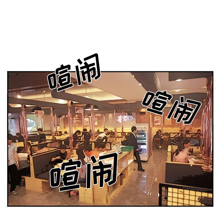 国漫吧漫画网韩漫全集-41无删减无遮挡章节图片 