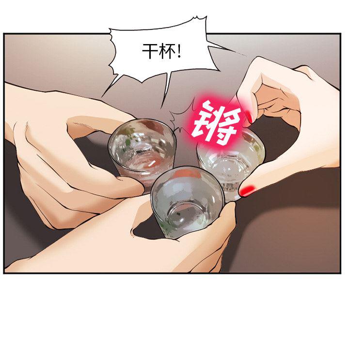 国漫吧漫画网韩漫全集-41无删减无遮挡章节图片 