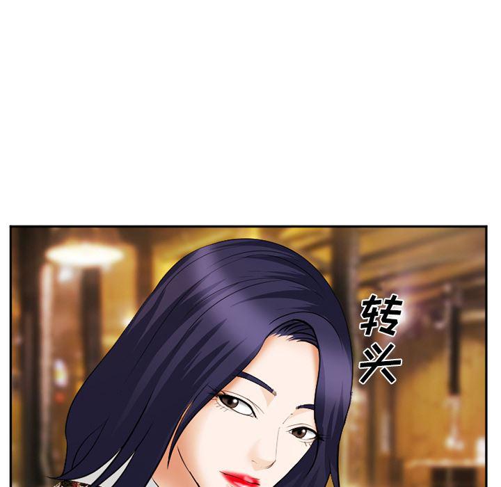 国漫吧漫画网韩漫全集-41无删减无遮挡章节图片 