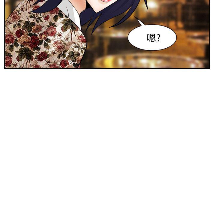 国漫吧漫画网韩漫全集-41无删减无遮挡章节图片 