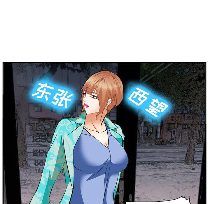 国漫吧漫画网韩漫全集-41无删减无遮挡章节图片 