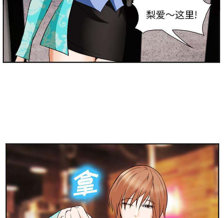 国漫吧漫画网韩漫全集-41无删减无遮挡章节图片 