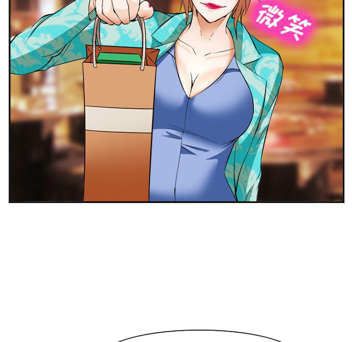 国漫吧漫画网韩漫全集-41无删减无遮挡章节图片 