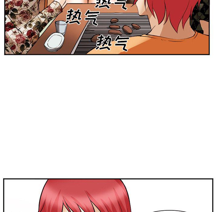 国漫吧漫画网韩漫全集-41无删减无遮挡章节图片 