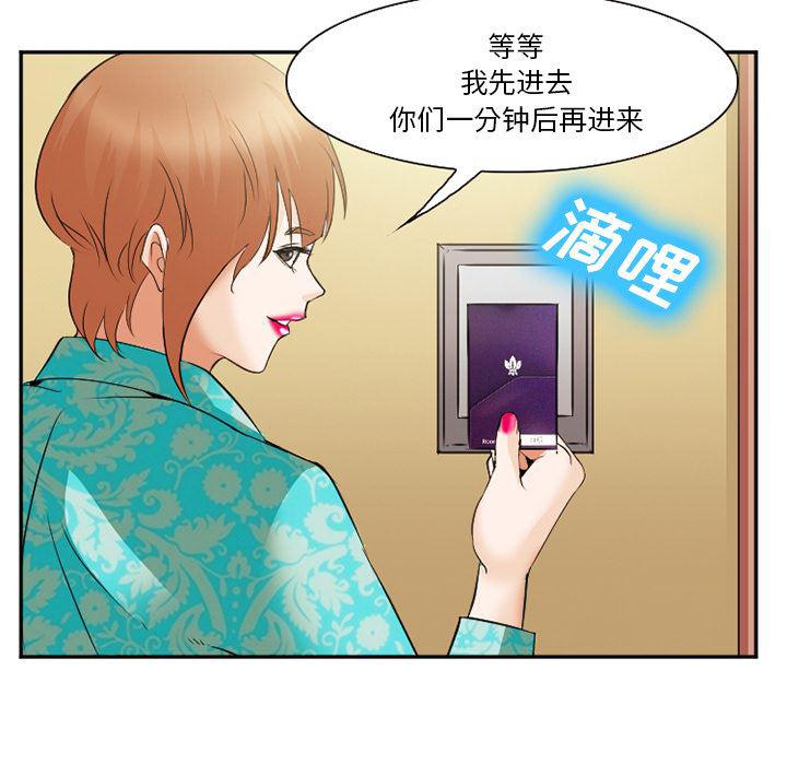 国漫吧漫画网韩漫全集-41无删减无遮挡章节图片 