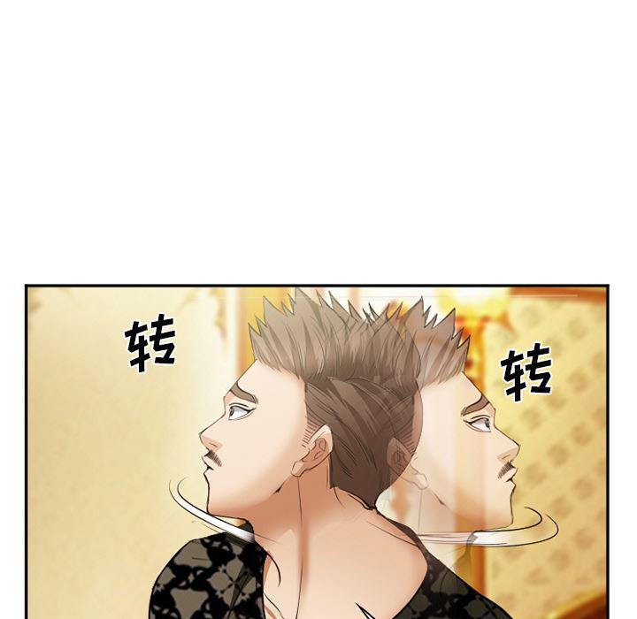 国漫吧漫画网韩漫全集-41无删减无遮挡章节图片 