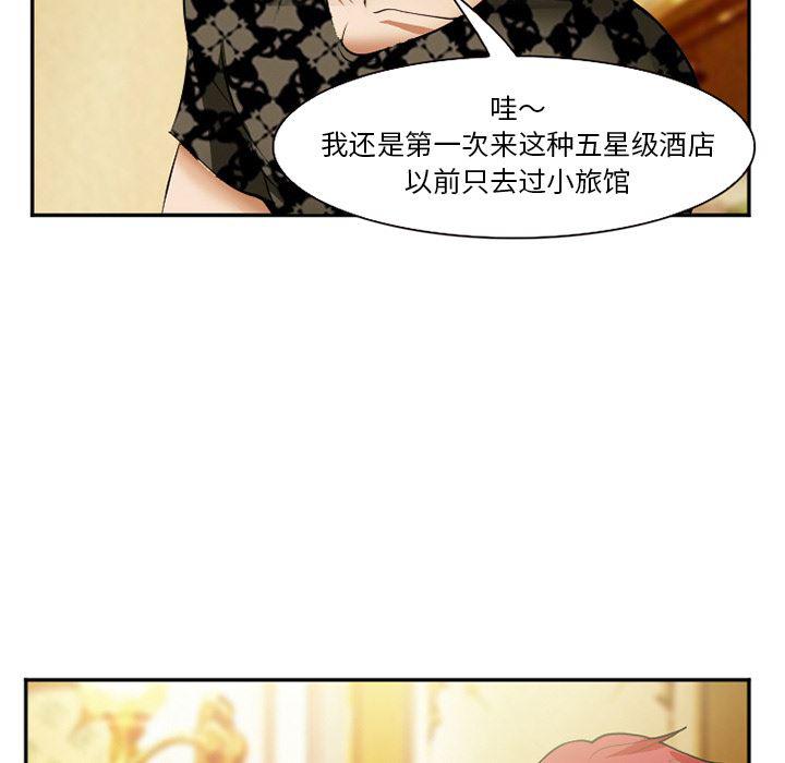 国漫吧漫画网韩漫全集-41无删减无遮挡章节图片 