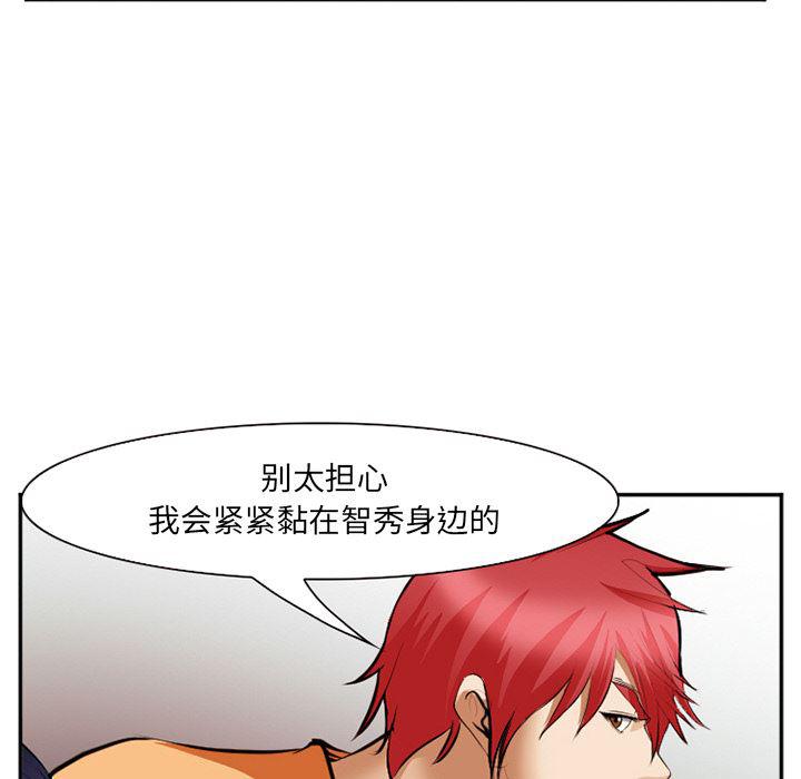 国漫吧漫画网韩漫全集-41无删减无遮挡章节图片 