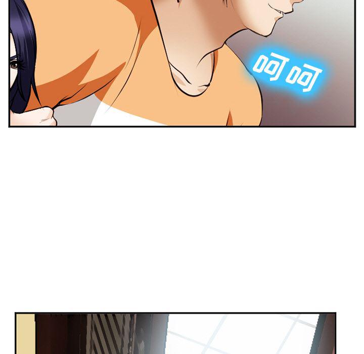 国漫吧漫画网韩漫全集-41无删减无遮挡章节图片 
