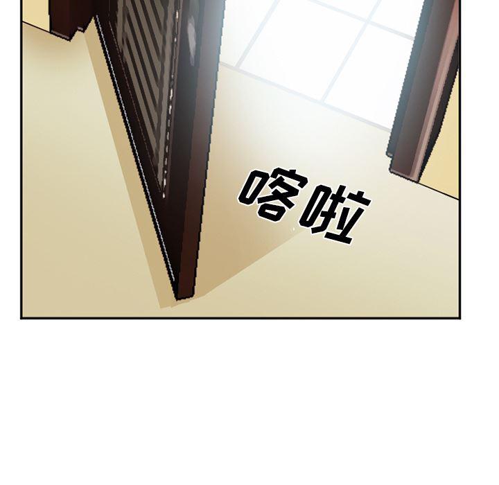 国漫吧漫画网韩漫全集-41无删减无遮挡章节图片 