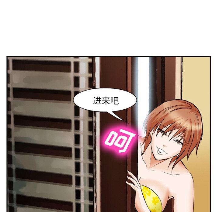 国漫吧漫画网韩漫全集-41无删减无遮挡章节图片 