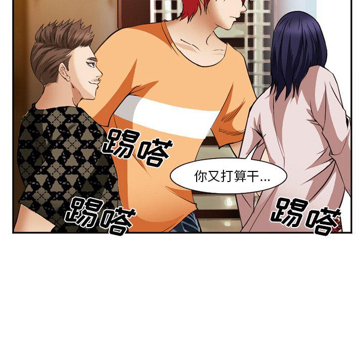 国漫吧漫画网韩漫全集-41无删减无遮挡章节图片 