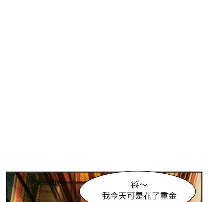 国漫吧漫画网韩漫全集-41无删减无遮挡章节图片 