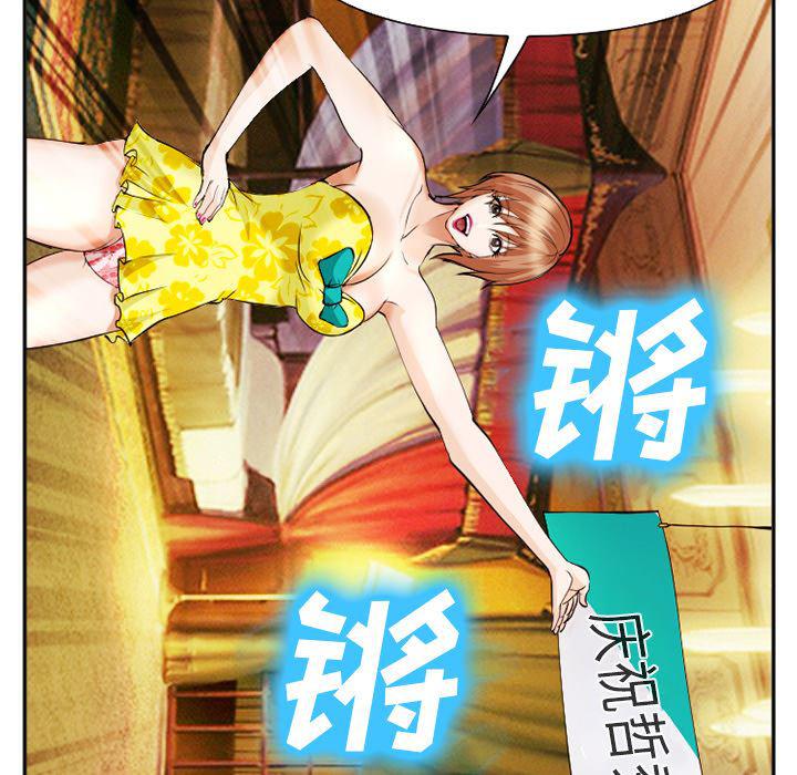 国漫吧漫画网韩漫全集-41无删减无遮挡章节图片 